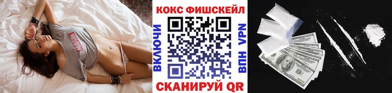 Все наркотики Белорецк МАРИХУАНА МЕФ COCAIN БУТИРАТ ГАШ A-PVP