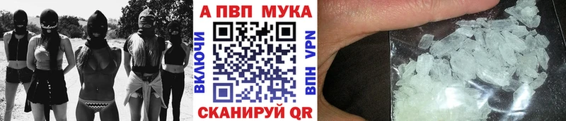 блэк спрут рабочий сайт  Белорецк  Альфа ПВП СК 