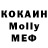 МЕТАДОН кристалл Almaz Galiev