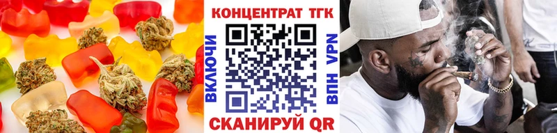 кракен вход  Белорецк  маркетплейс как зайти  Cannafood конопля 