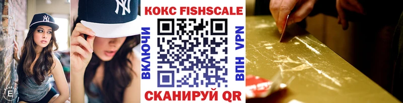 Cocaine Эквадор Белорецк