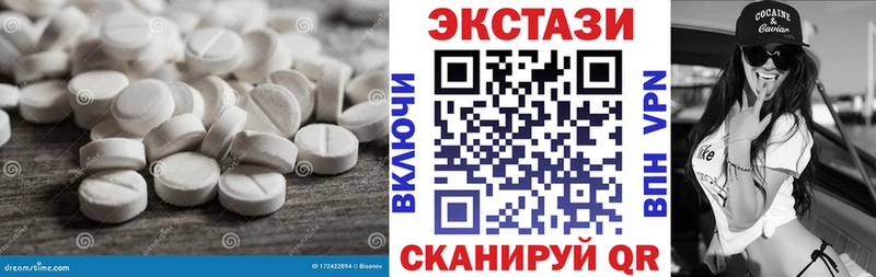 ЭКСТАЗИ 250 мг площадка наркотические препараты Белорецк кракен как зайти