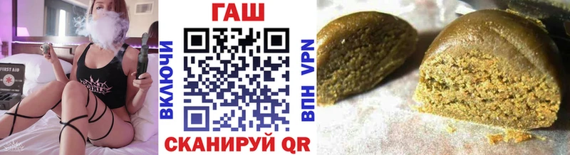 ГАШИШ Cannabis  Белорецк 