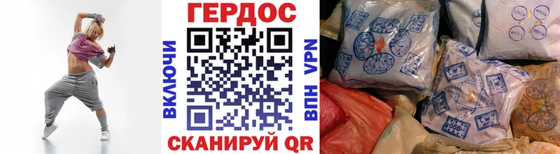 Героин VHQ  дарк нет официальный сайт  Белорецк 