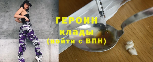 кокаин премиум Богданович