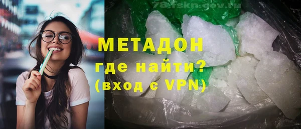 меф Богородск