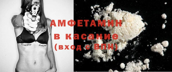 кокаин премиум Богданович