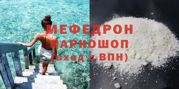 мефедрон VHQ Белоозёрский