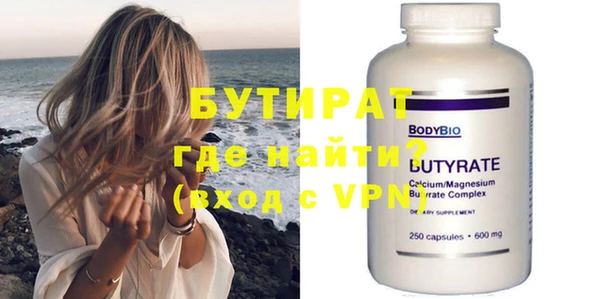 ПСИЛОЦИБИНОВЫЕ ГРИБЫ Белокуриха