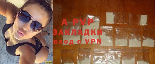 мефедрон VHQ Белоозёрский