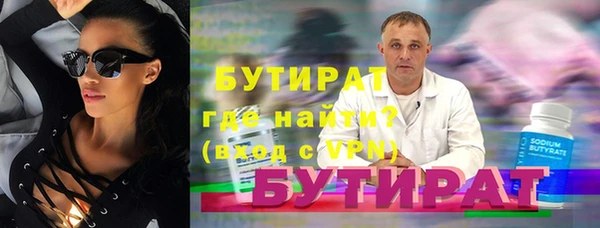 меф Богородск