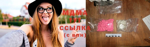 ПСИЛОЦИБИНОВЫЕ ГРИБЫ Белокуриха