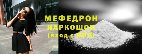 кокаин премиум Богданович