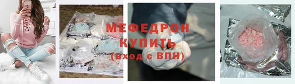 шишки Богородицк