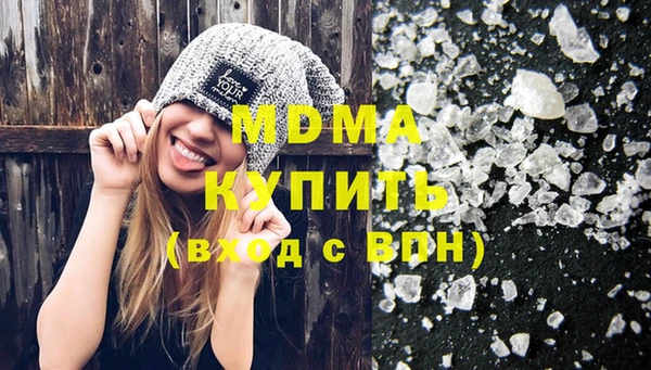 наркотики Беломорск