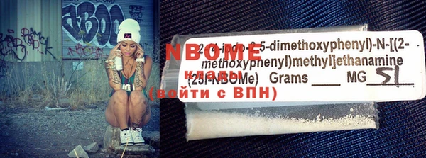 кокаин премиум Богданович