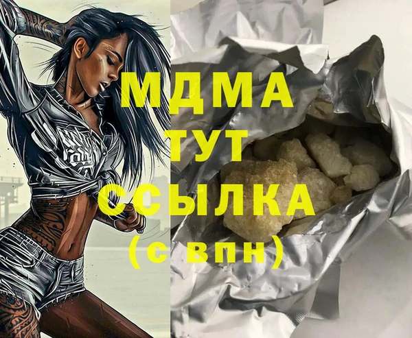 ПСИЛОЦИБИНОВЫЕ ГРИБЫ Белокуриха