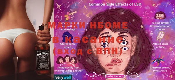 мефедрон VHQ Белоозёрский