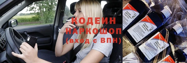 кокаин премиум Богданович