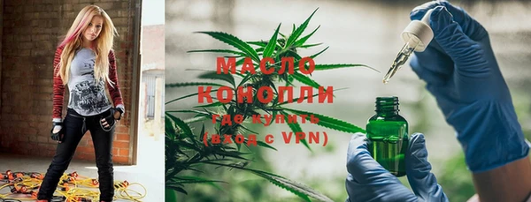 кокаин премиум Богданович