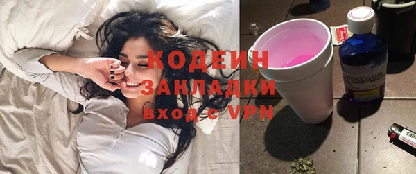 мефедрон VHQ Белоозёрский