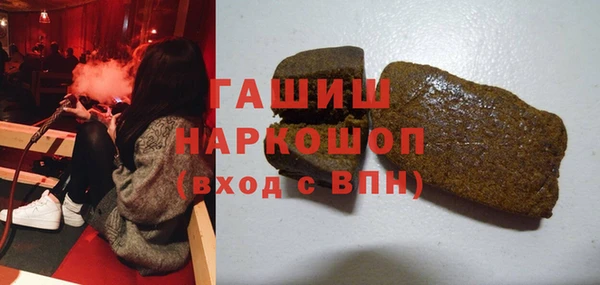 шишки Богородицк