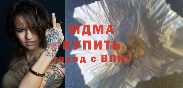 мефедрон VHQ Белоозёрский