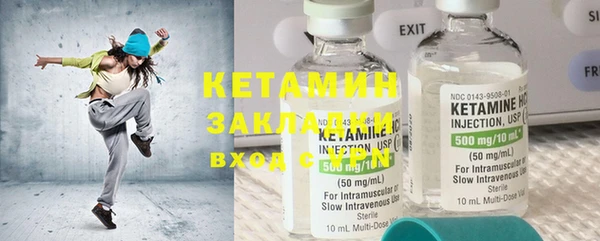 ПСИЛОЦИБИНОВЫЕ ГРИБЫ Белокуриха