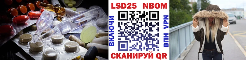ЛСД экстази ecstasy Белорецк