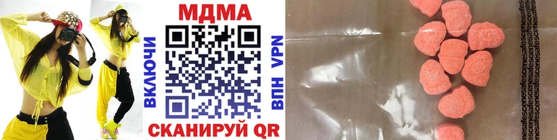 MDMA crystal  Белорецк 