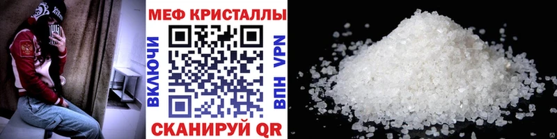 закладки  Белорецк  Меф мяу мяу 