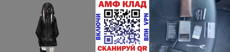 Первитин кристалл купить наркоту сайты даркнета какой сайт Белорецк
