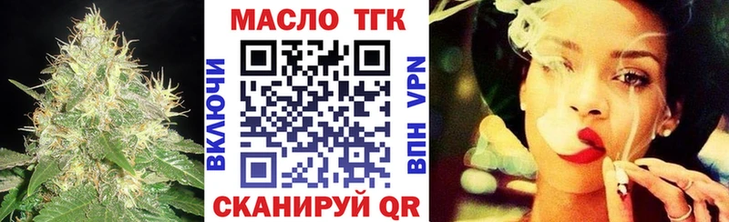Дистиллят ТГК Wax  купить   Белорецк 
