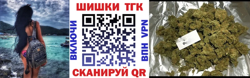 МАРИХУАНА гибрид  Белорецк 